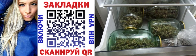 Наркошоп Называевск Канабис  КОКАИН  ГАШИШ  Мефедрон 