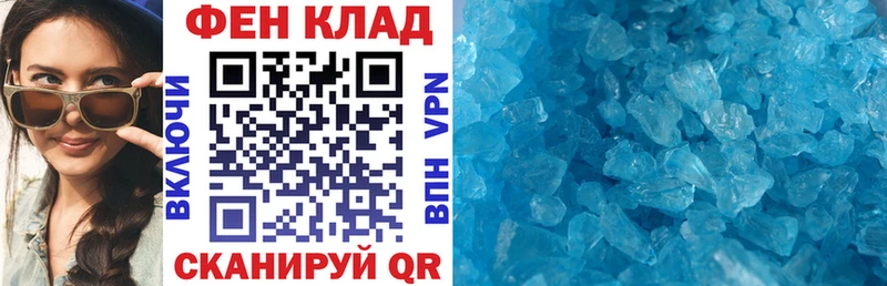 Amphetamine 98%  Называевск 