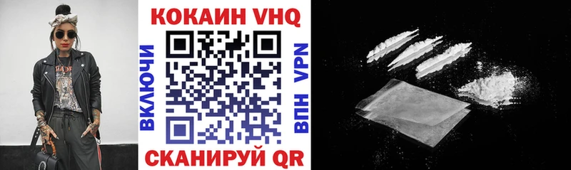 КОКАИН FishScale  Называевск 