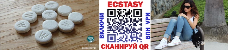 ЭКСТАЗИ ешки даркнет сайт Называевск