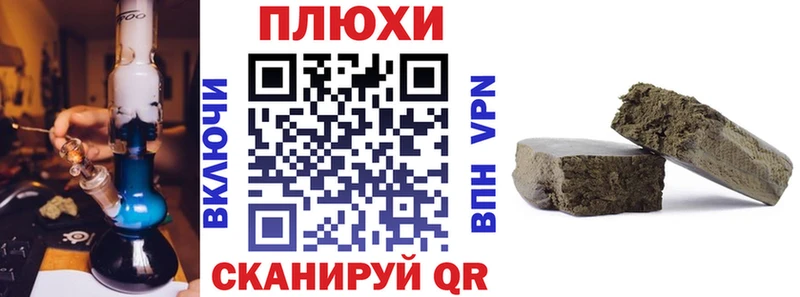 мориарти телеграм  Называевск  ГАШ Premium 
