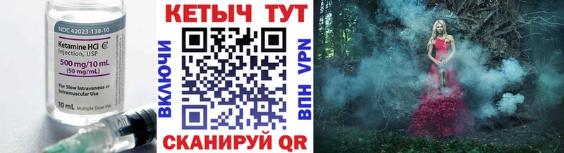 blacksprut маркетплейс  Называевск  КЕТАМИН VHQ 