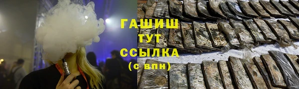 соль курить ск Лабытнанги