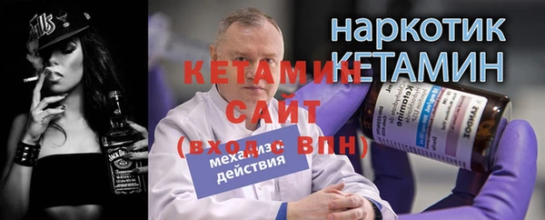 МДМА Лихославль