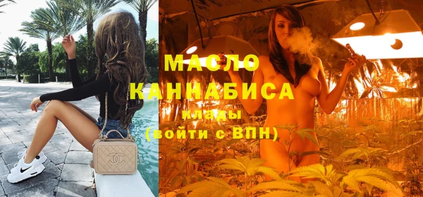 МДМА Лихославль