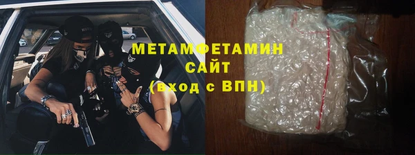 МДМА Лихославль
