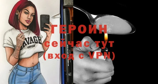 соль курить ск Лабытнанги