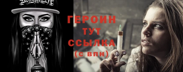 МДМА Лихославль