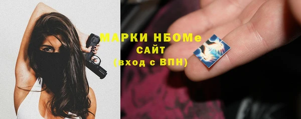 соль курить ск Лабытнанги