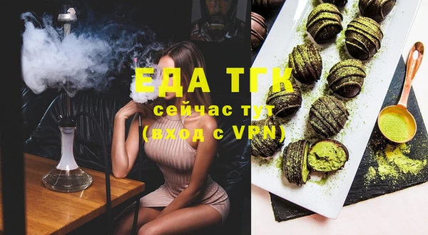 соль курить ск Лабытнанги