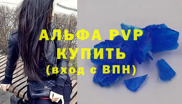 mdma Лагань