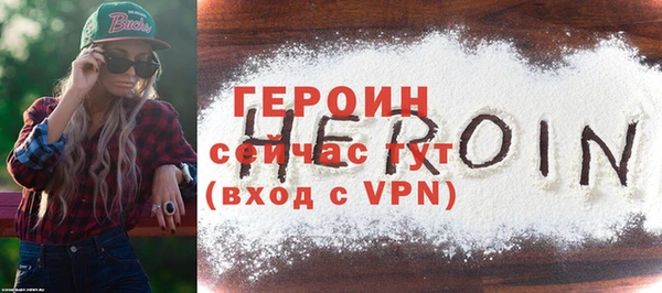 соль курить ск Лабытнанги