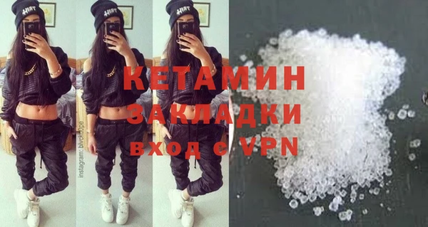 mdma Лагань