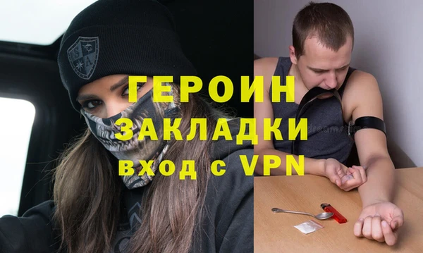 каннабис Липки
