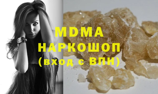 мефедрон Хадыженск