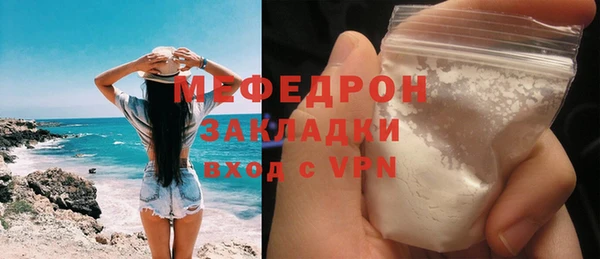 МДМА Лихославль