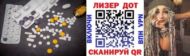 LSD-25 экстази ecstasy  Называевск 