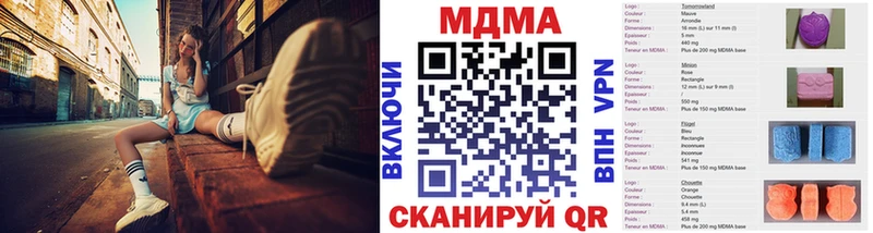 kraken ССЫЛКА Называевск MDMA молли купить наркотики цена