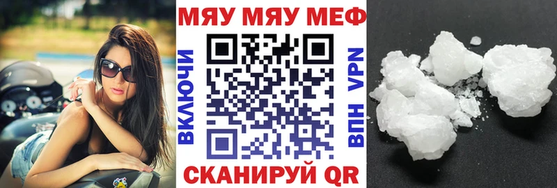 ссылка на мегу как зайти  Называевск  нарко площадка формула  МЕФ mephedrone 