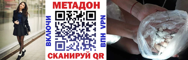 это как зайти  Называевск  Метадон мёд  ОМГ ОМГ зеркало 