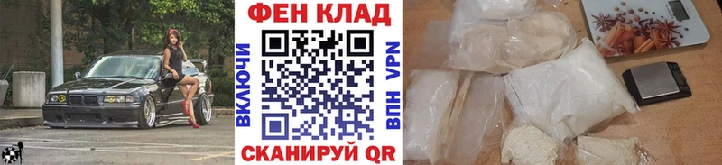 Первитин пудра  mega как войти  Называевск 