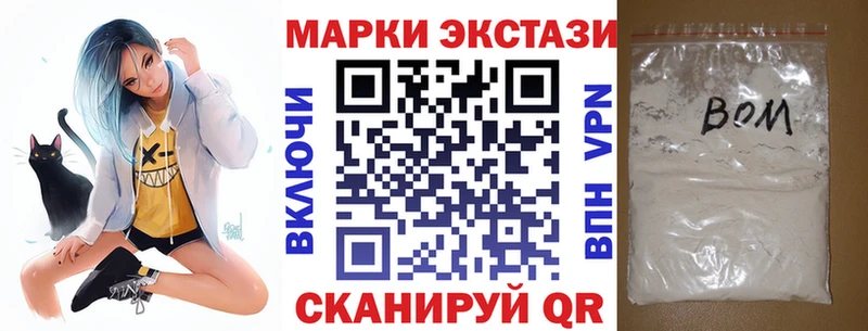 Наркотические марки 1,5мг  купить наркотик  Называевск 
