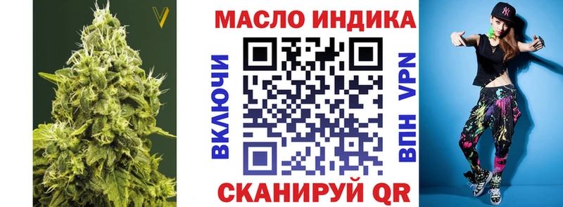 ОМГ ОМГ зеркало  продажа наркотиков  Называевск  ТГК вейп с тгк 