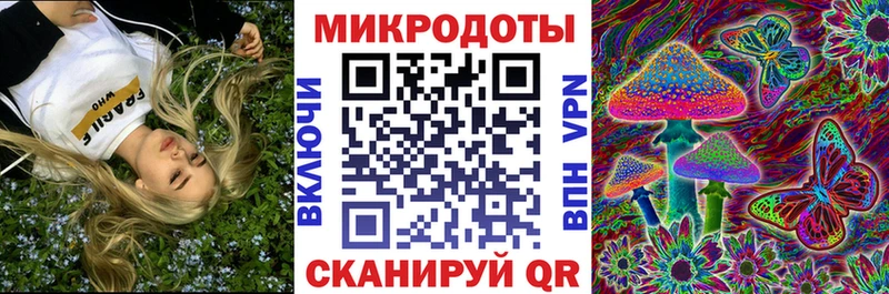 Галлюциногенные грибы Magic Shrooms  продажа наркотиков  shop клад  Называевск 