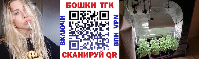 Канабис Amnesia  Называевск 
